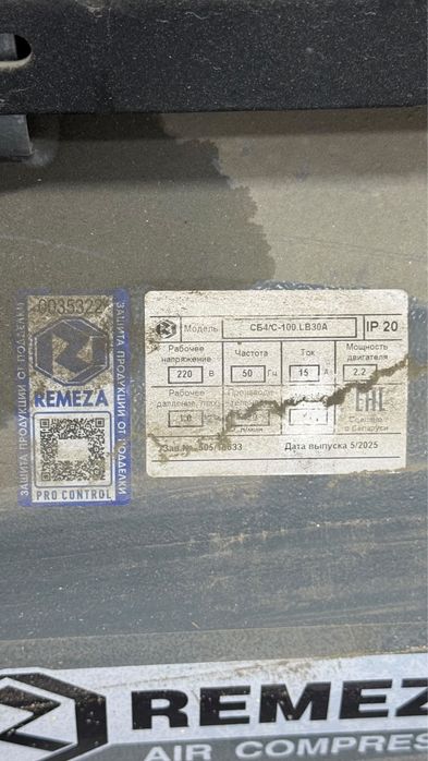 Продается компрессор