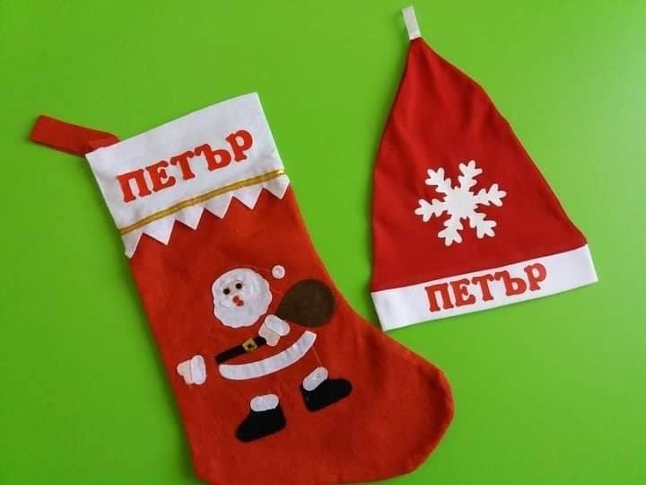 Коледни тениски с име