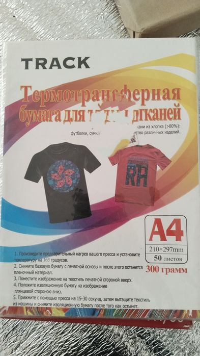 Концелярские пренодлежности