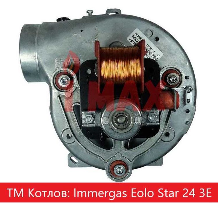 Запчасти для газовых котлов IMMERGAS