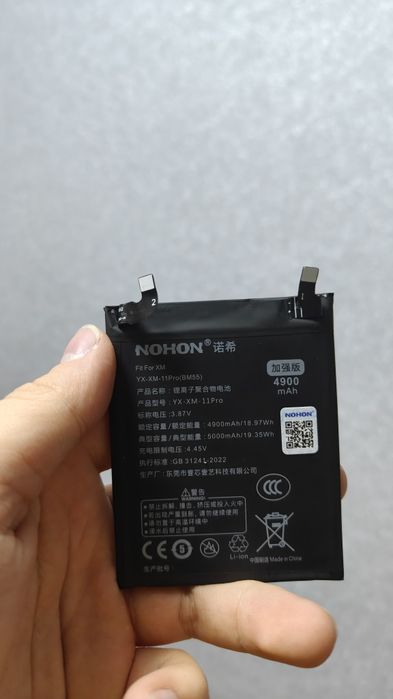 Аккумулятор для Xiaomi 11 pro