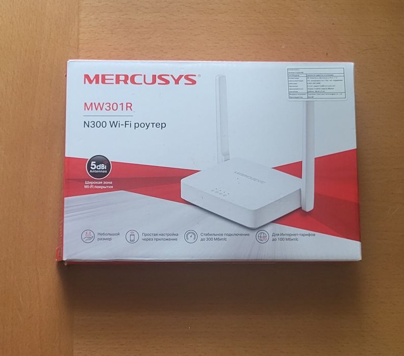 Вай-Фай роутер, модем, wi-fi,