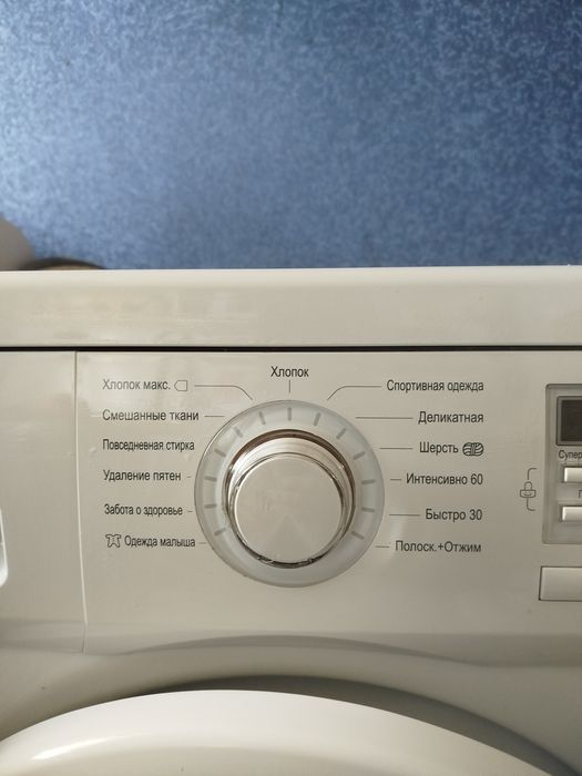 Стиральная машинка