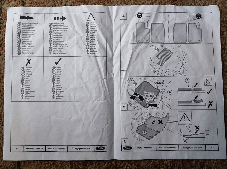 Гумени стелки Форд Куриер