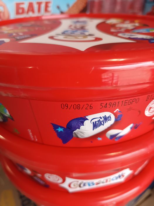 Английски бонбони celebrations 500гр 51бр