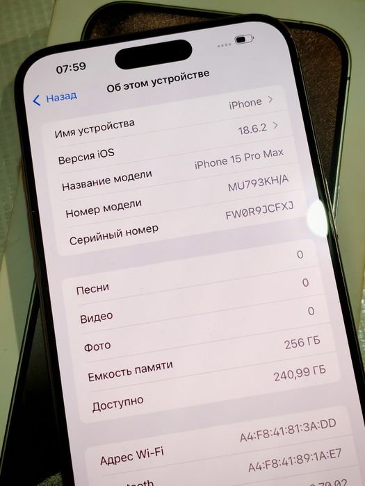 IPhone 15 Pro Max 256gb sim