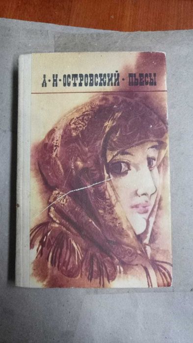 Книги. Книги разные 6