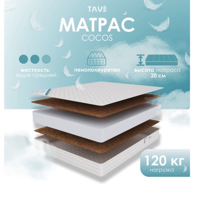 Матрас новый продам срочно 80х200