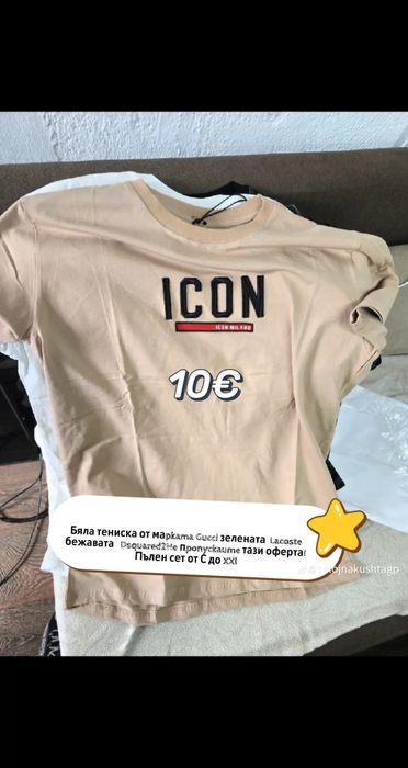 Тениски Гучи Лакосте Икон