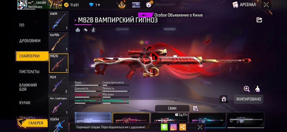 Фф акк хороший..