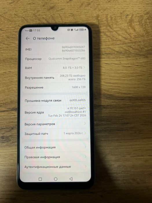 Huawei nova 72s 256gb ram 8+3