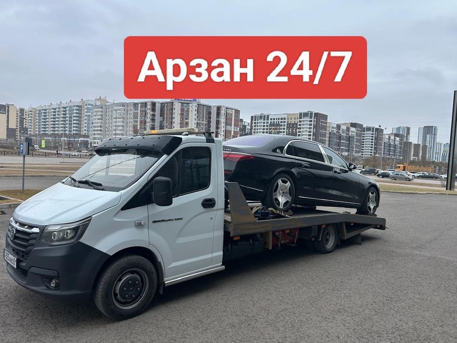 Эвакуатор круглосуточно Астана