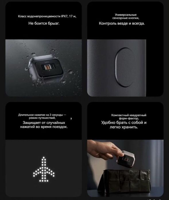 Электробритва Laifen P3 pro