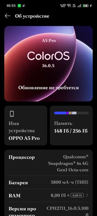 Oppo a5 pro 256/8+8 идеал