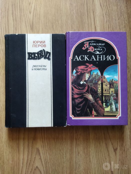 Сборники тестовых заданий для абитуриентов, учебники и другие книги