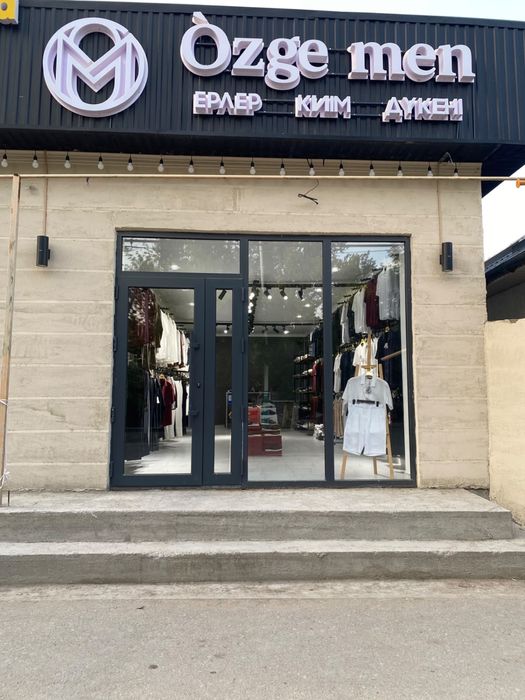 готовый бизнес сатылады