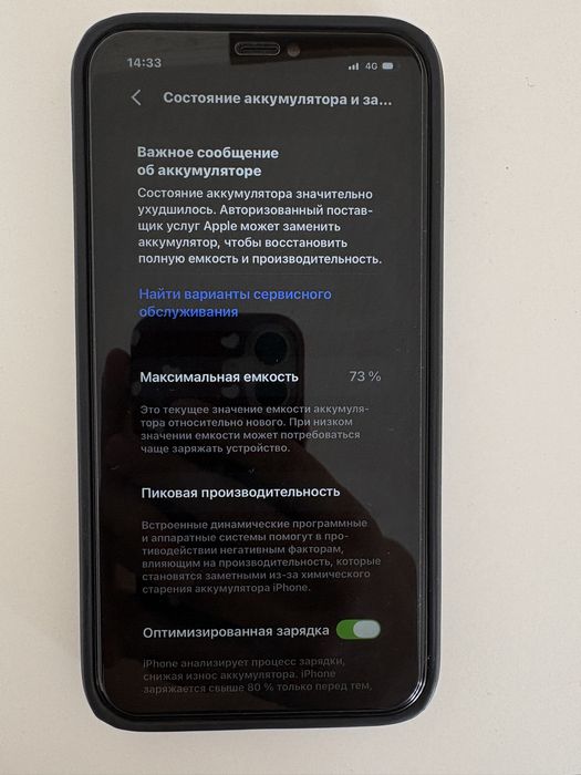 Iphone 11 айфон11