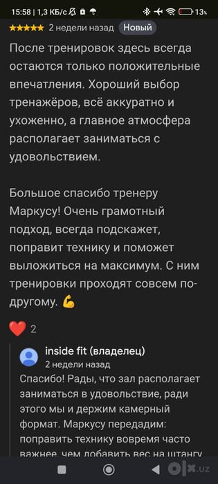 Перестаньте начинать с понедельника!