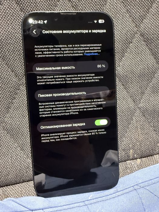 Iphone 14, 128 Гб.