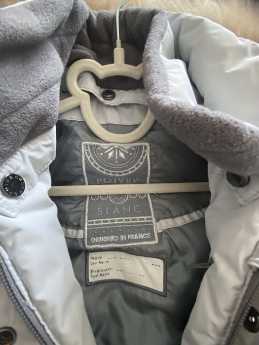 Poivre Blanc детски ски екип