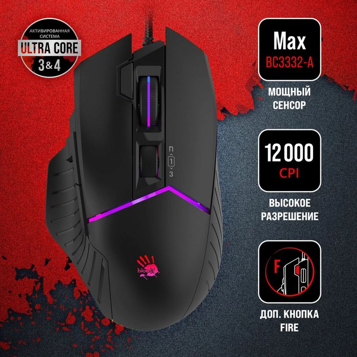 Продам мышку bloody w95max