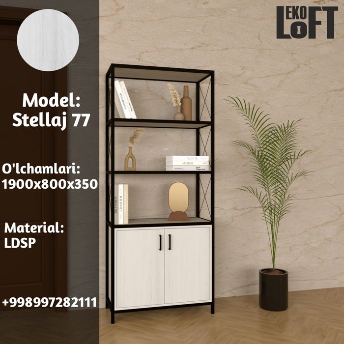 Стилаж полка для документов