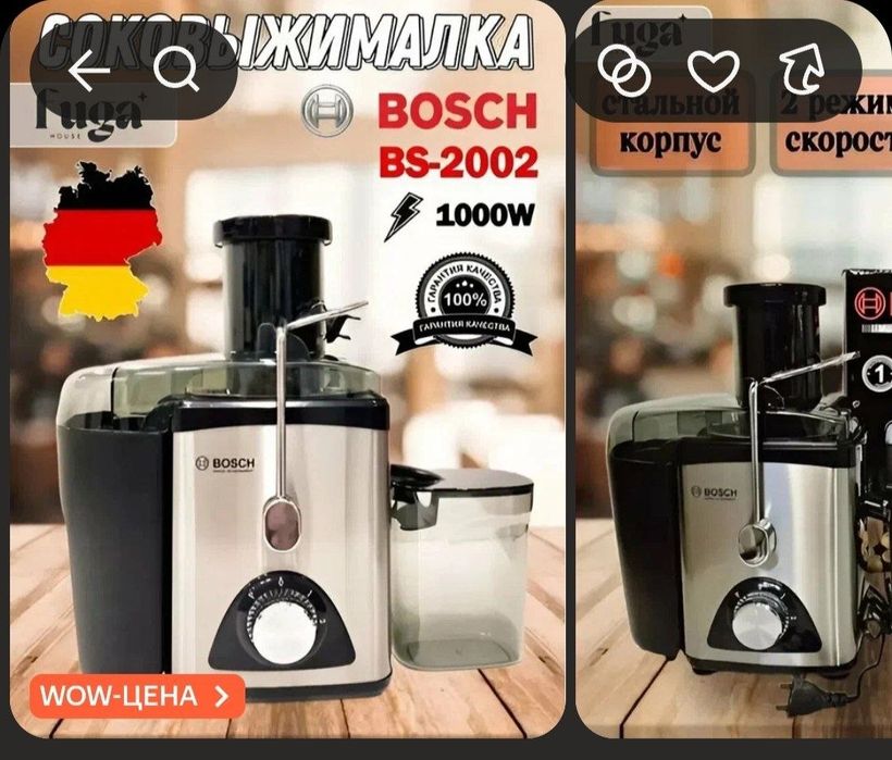 Sokvijimalka Bosch