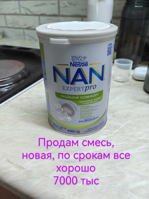 Продам вещи, новые