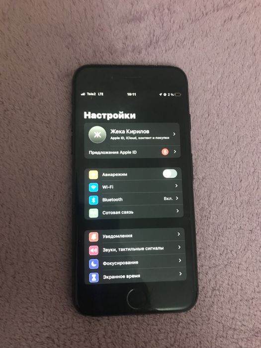 Продам айфон 7….