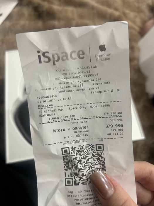 AirPods Max, оригинал