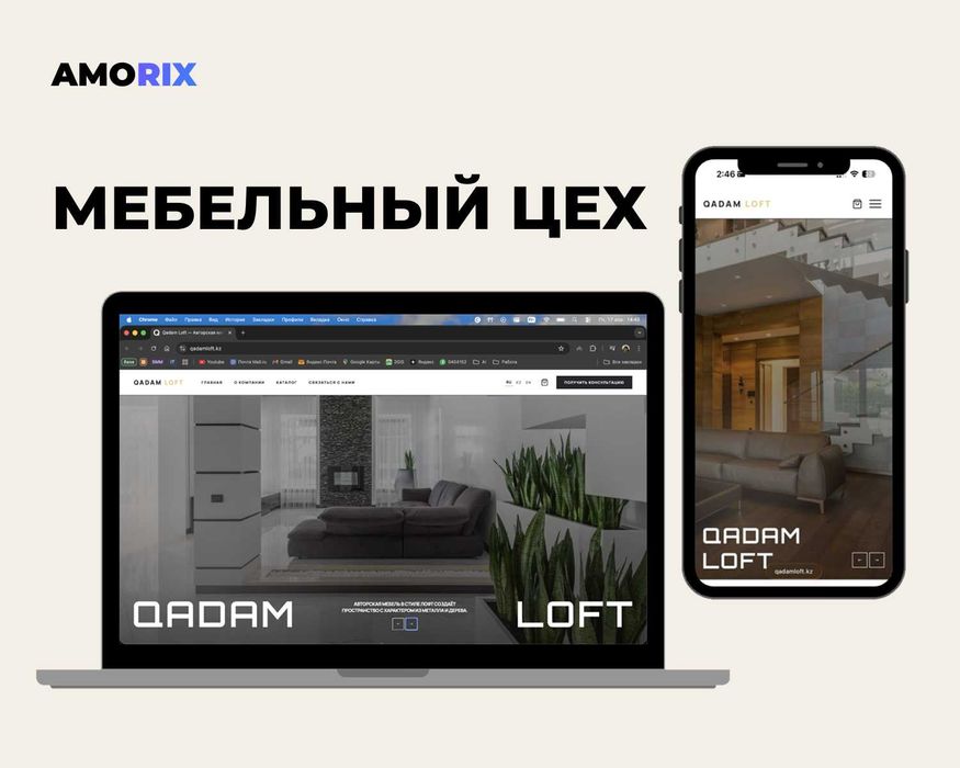 Создаём сайты, которые продают12