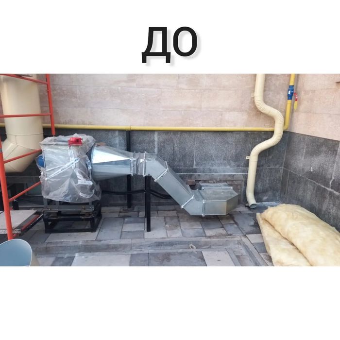 Вентиляция Кафе, Ресторан, Отель