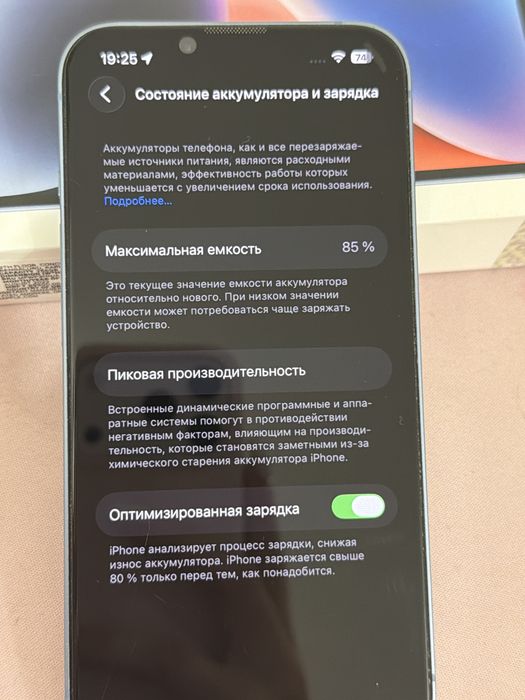 iPhone 14, 256 gb