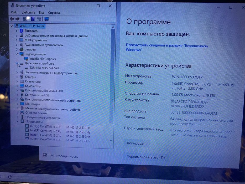 Надежный ASUS intel core i5