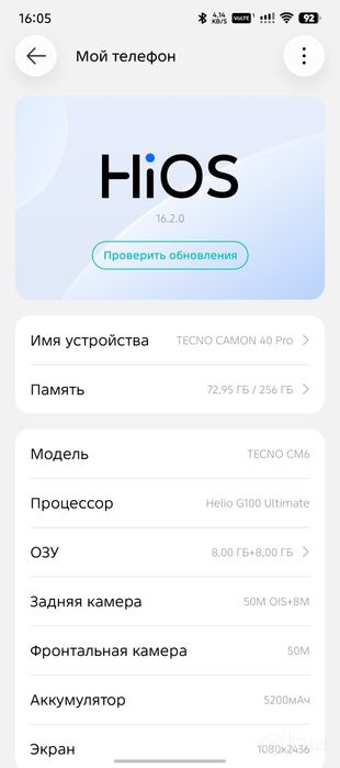 Tehno camon 40 pro 5g
