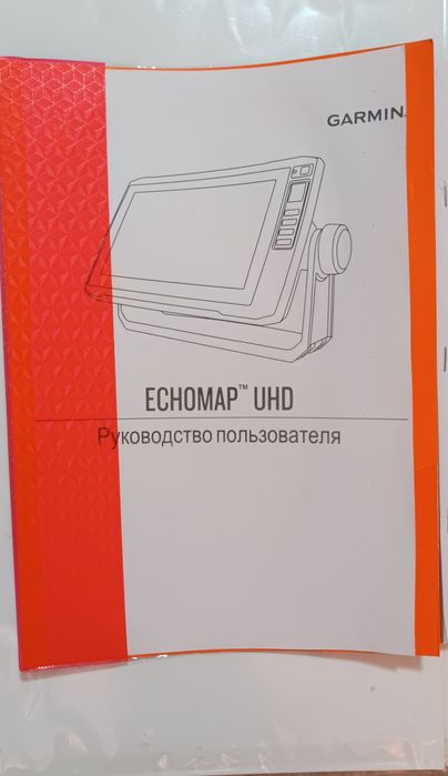 Продам эхолот GARMIN ECHOMAP UHD 93 SW+ 56 датчик.