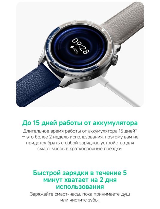 Смарт-часы Xiaomi Watch S4