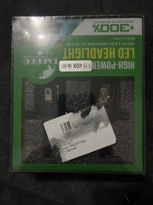 Герметик для фар