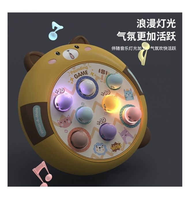 Интерактивная игрушка детская "Ударь Крота"