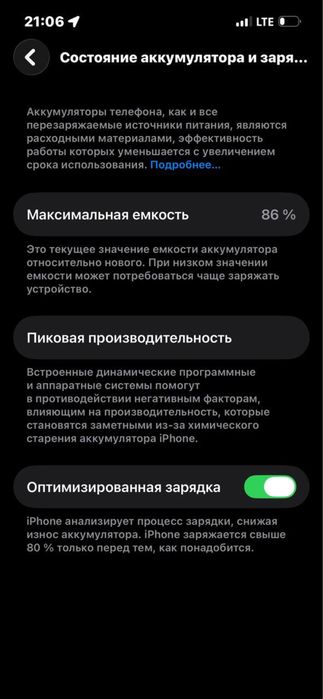 Iphone 13 pro kafolati bilan!