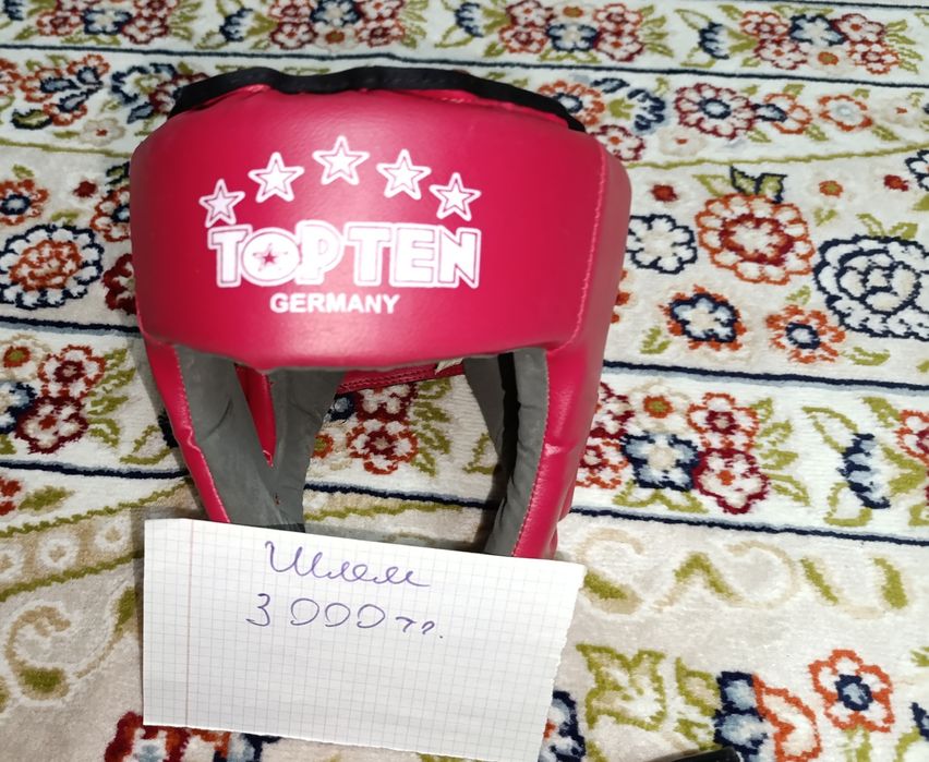 Спортивн. Экипировки