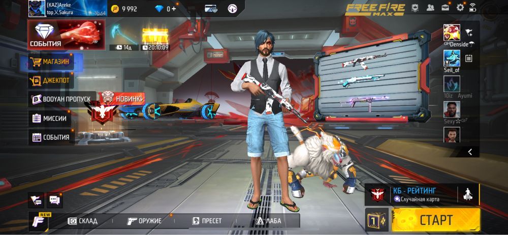 Продам акк фф, срочно