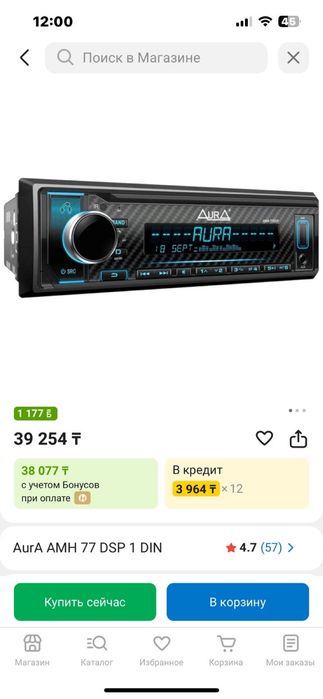 Продам музыку срочно