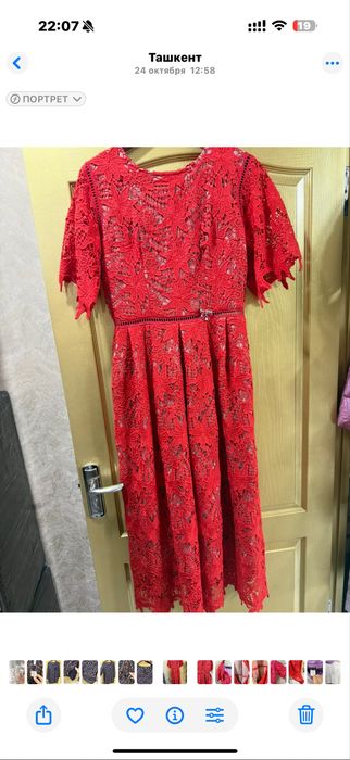 Платье новое . Италия . На размер М и Л .