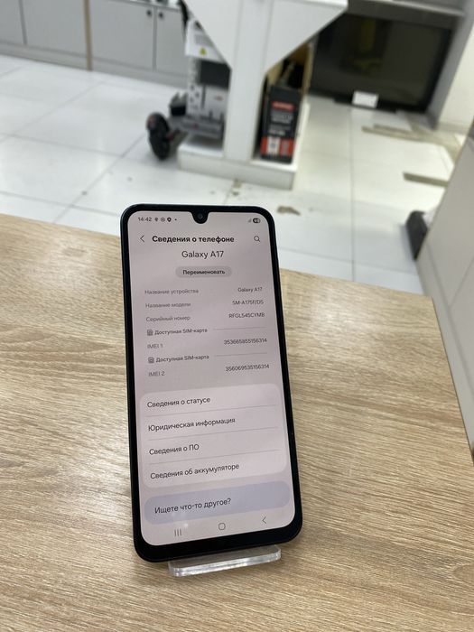 Samsung galaxy a17 128gb (p25)
