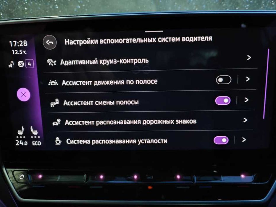 Volkswagen ID.3 ID.4 ID.6 русификация rusifikasiya обновление прошивки