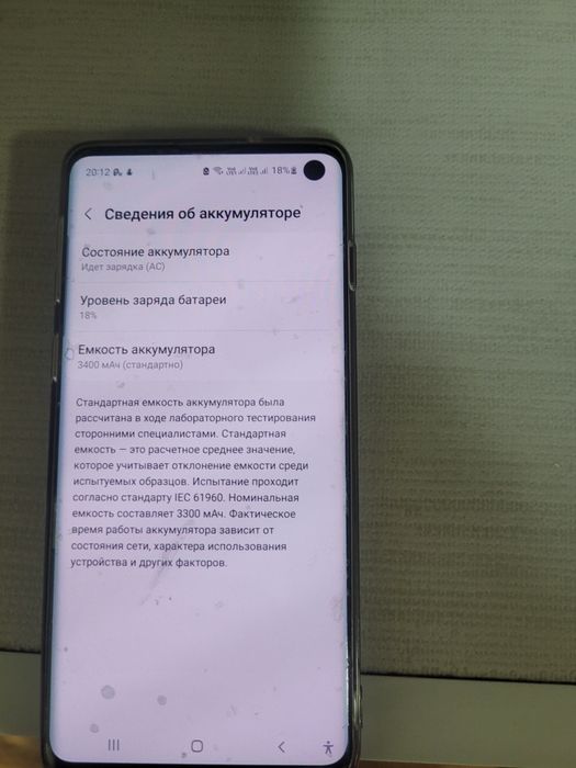 телефон samsung S10