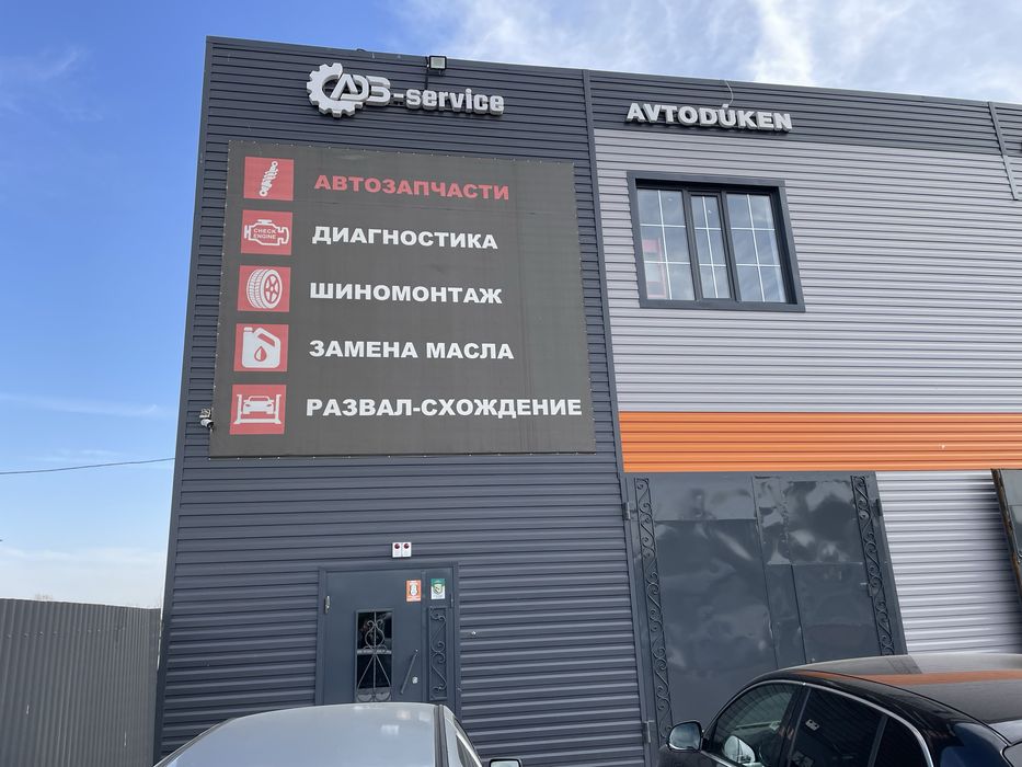 Развал-схождение на 3д стенде