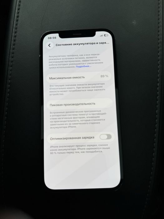 Iphone 12, темно синий