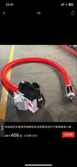 Гибкие шнеки питатели